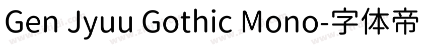 Gen Jyuu Gothic Mono字体转换